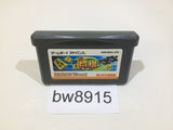 bw8915 Minnano Shogi GameBoy Advance Japan