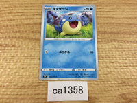 CA1358 Spheal Water C S6H 022/070 Pokemon Card TCG Japan