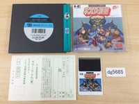 DG5685 Necros no Yosai BOXED PC Engine Japan