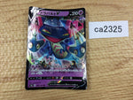 CA2325 DragapultV Psychic RR S4a 088/190 Pokemon Card TCG Japan