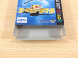 Game Boy Wars 3 BOXED GameBoy Game Boy Japan - UC9112