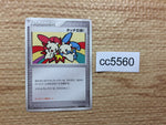 CC5560 Touch Change! Su - PROMO 130/PCG-P Pokemon Card TCG Japan