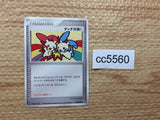 CC5560 Touch Change! Su - PROMO 130/PCG-P Pokemon Card TCG Japan