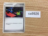 CA9926 Switch I - DP1 Switch Pokemon Card TCG Japan