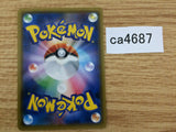 CA4687 Bill's Analysis Su R SM9 089/095 Pokemon Card TCG