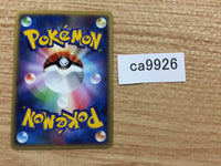 CA9926 Switch I - DP1 Switch Pokemon Card TCG Japan