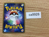 CA9926 Switch I - DP1 Switch Pokemon Card TCG Japan
