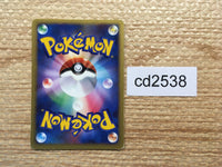 CD2538 Luxio - PROMO 040/DP-P Pokemon Card TCG Japan