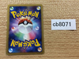 Buneary Normal - DP1 DPBP#492 Pokemon Card TCG Japan - CB8071