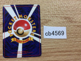Fighting Energy I - - Pokemon Card TCG Japan - CB4569
