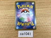 ca1041 CentiskorchV Fire RR S4a 027/190 Pokemon Card TCG Japan