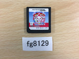 Jewel Pet Nintendo DS Japan - FG8129