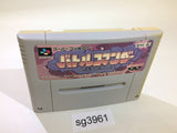 Battle Commander Hachibushu Shura no Heihou SNES Super Famicom Japan - SG3961
