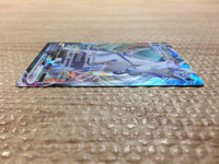 cc7488 Ice Rider Calyrex VMAX Water RRR S6H 028/070 Pokemon Card TCG Japan