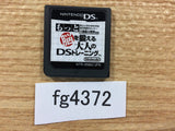 Brain Age More Training in Minutes a Day! Nintendo DS Japan - FG4372