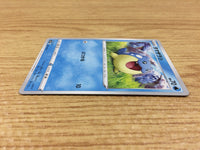 CA1358 Spheal Water C S6H 022/070 Pokemon Card TCG Japan