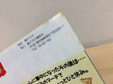 DG5685 Necros no Yosai BOXED PC Engine Japan