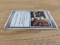 CA9139 Bebe's Search I - DP3 Bebe'sSearch Pokemon Card TCG Japan