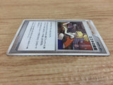 CA9139 Bebe's Search I - DP3 Bebe'sSearch Pokemon Card TCG Japan
