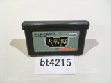 Daisenryaku for GameBoy Advance Japan - BT4215