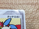 CC5560 Touch Change! Su - PROMO 130/PCG-P Pokemon Card TCG Japan