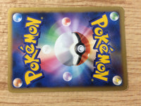 CA9139 Bebe's Search I - DP3 Bebe'sSearch Pokemon Card TCG Japan
