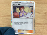 CA4687 Bill's Analysis Su R SM9 089/095 Pokemon Card TCG
