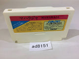 Maharaja NES Famicom Japan - AD8151