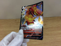 ca1041 CentiskorchV Fire RR S4a 027/190 Pokemon Card TCG Japan