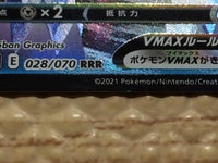 cc7488 Ice Rider Calyrex VMAX Water RRR S6H 028/070 Pokemon Card TCG Japan