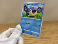 CA1358 Spheal Water C S6H 022/070 Pokemon Card TCG Japan