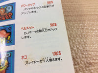 DI3138 DJ Boy BOXED Mega Drive Genesis Japan