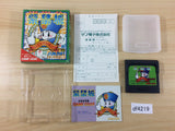 DF4219 Shikinjoh BOXED Sega Game Gear Japan
