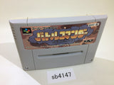 Battle Commander Hachibushu Shura no Heihou SNES Super Famicom Japan - SB4147
