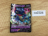 CA2326 DragapultV Psychic RR S4a 088/190 Pokemon Card TCG Japan