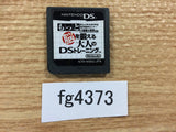 Brain Age More Training in Minutes a Day! Nintendo DS Japan - FG4373
