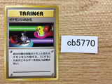 Switch I - OP1 Switch Pokemon Card TCG Japan - CB5770
