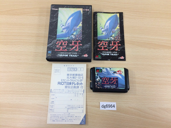 DG6964 Kuuga Operation Code BOXED Mega Drive Genesis Japan