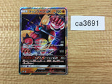ca3691 BuzzwoleGX Fighting RR SM8b 063/150 Pokemon Card TCG