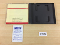 df2912 World Jockey BOXED PC Engine Japan