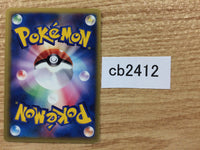 cb2412 Fighting Energy I - VS Pokemon Card TCG Japan