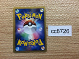 cc8726 Drifblim GhostFlying - DP1 DPBP#491 Pokemon Card TCG Japan
