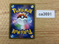 CA3691 BuzzwoleGX Fighting RR SM8b 063/150 Pokemon Card TCG
