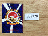 Switch I - OP1 Switch Pokemon Card TCG Japan - CB5770
