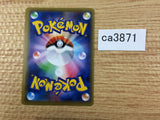 RillaboomV Grass RR S1a 008/070 Pokemon Card TCG - CA3871