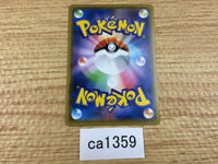 CA1359 Sealeo Water C S6H 023/070 Pokemon Card TCG Japan