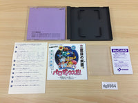 DG8964 Salamander BOXED PC Engine Japan