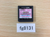 Wantame Music Channel Doko Demo Style Nintendo DS Japan - FG8131