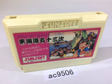 Tokaido 53 Tsugi NES Famicom Japan - AC9506
