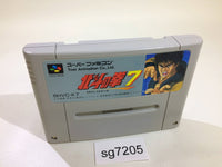 sg7205 Hokuto no Ken 7 Fist of the North Star SNES Super Famicom Japan